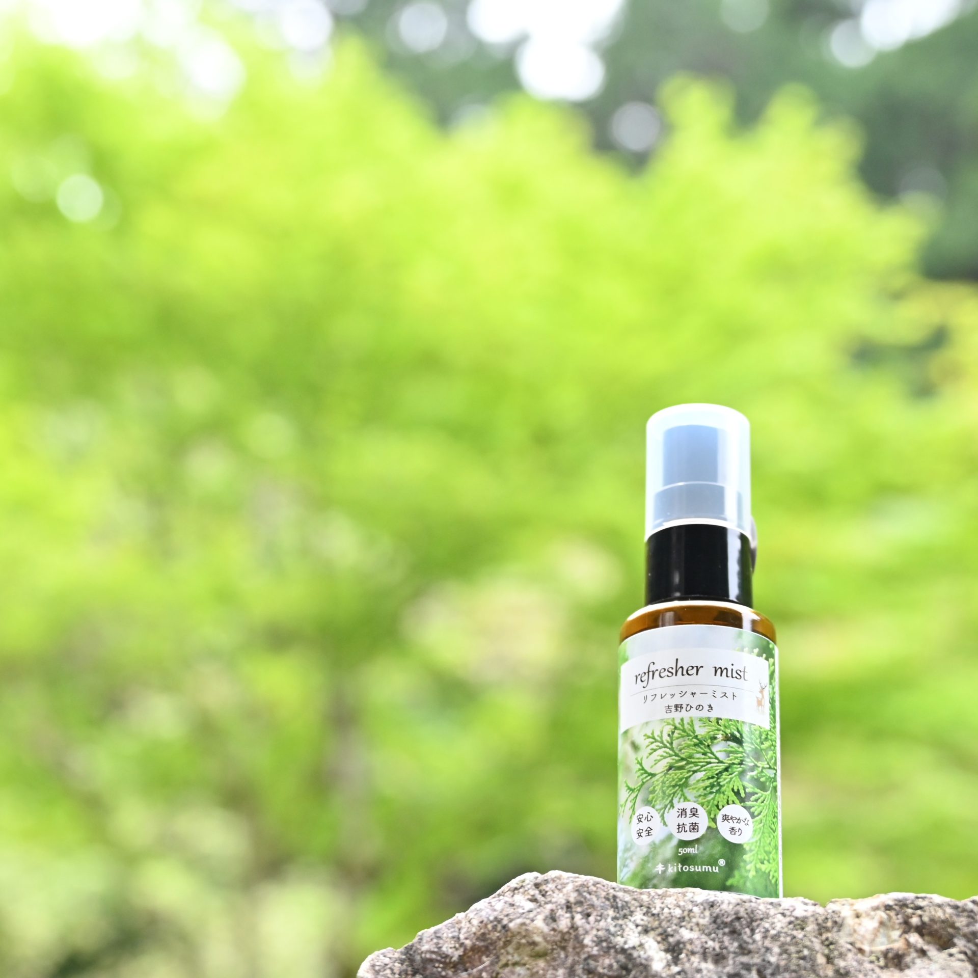 吉野ひのきリフレッシャーミスト50ml-3