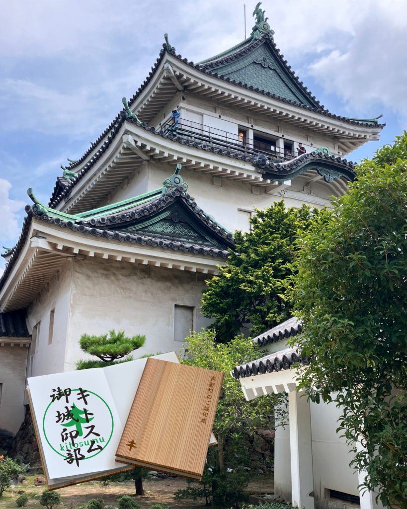 豊臣秀長築城四百四十年