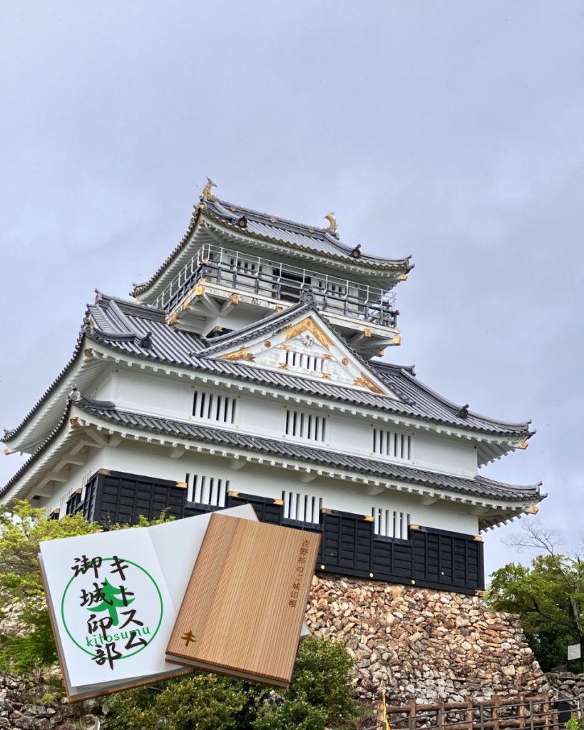 岐阜城