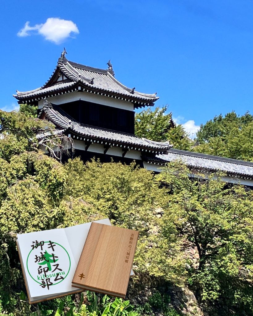 大和郡山城