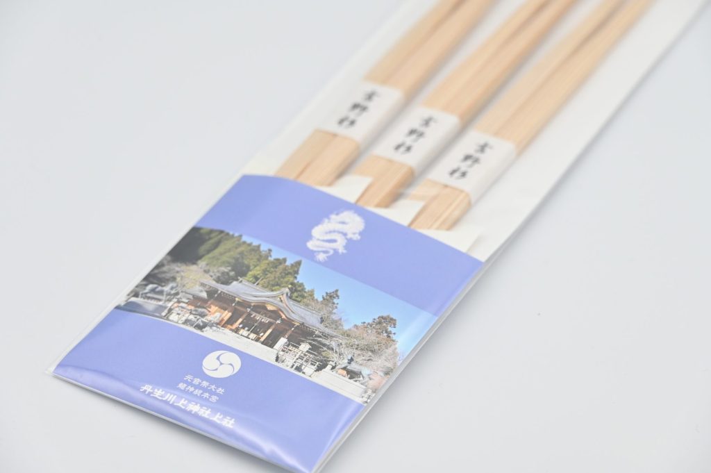 丹生川上神社上社（らんちゅう3膳入り）2