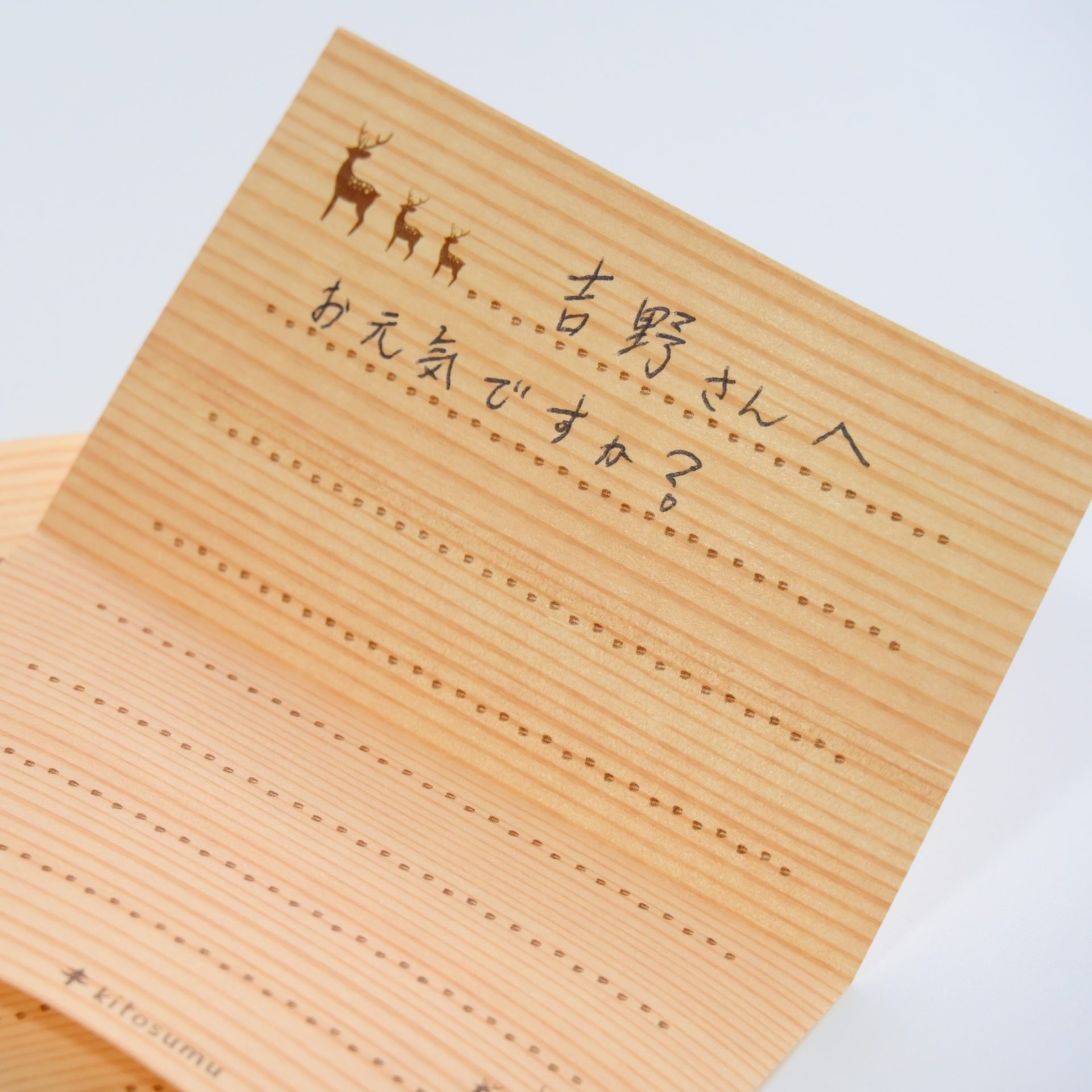 ボールペン字