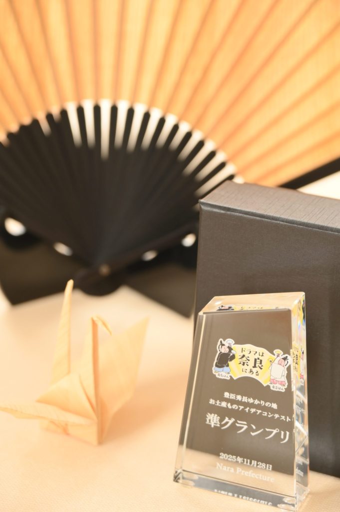 豊臣秀長ゆかりの地お土産ものアイデアコンテスト　準グランプリ受賞　吉野杉・吉野桧　扇子・折り紙