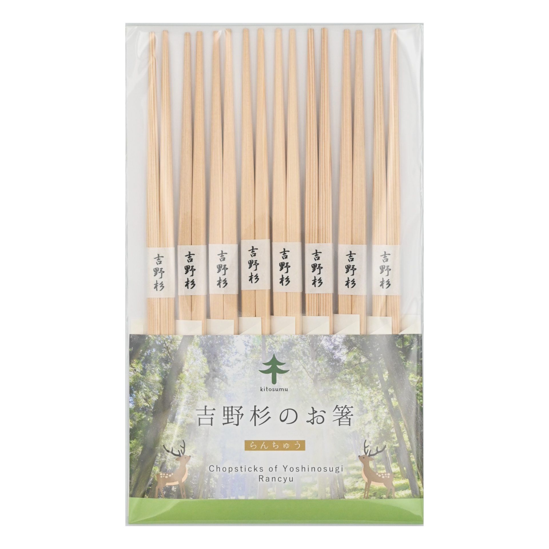 らんちゅう1P(緑)