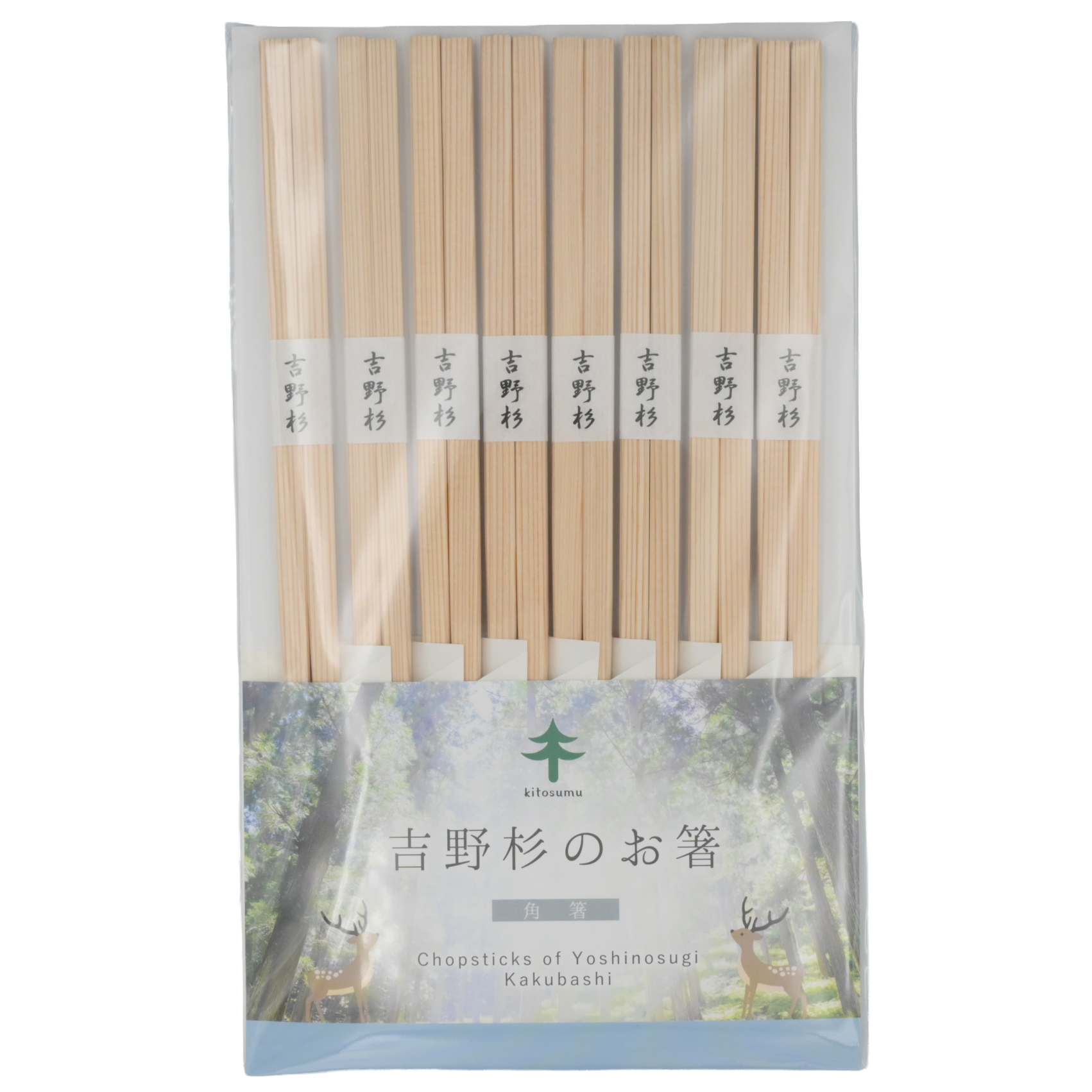 吉野杉のお箸(角箸)