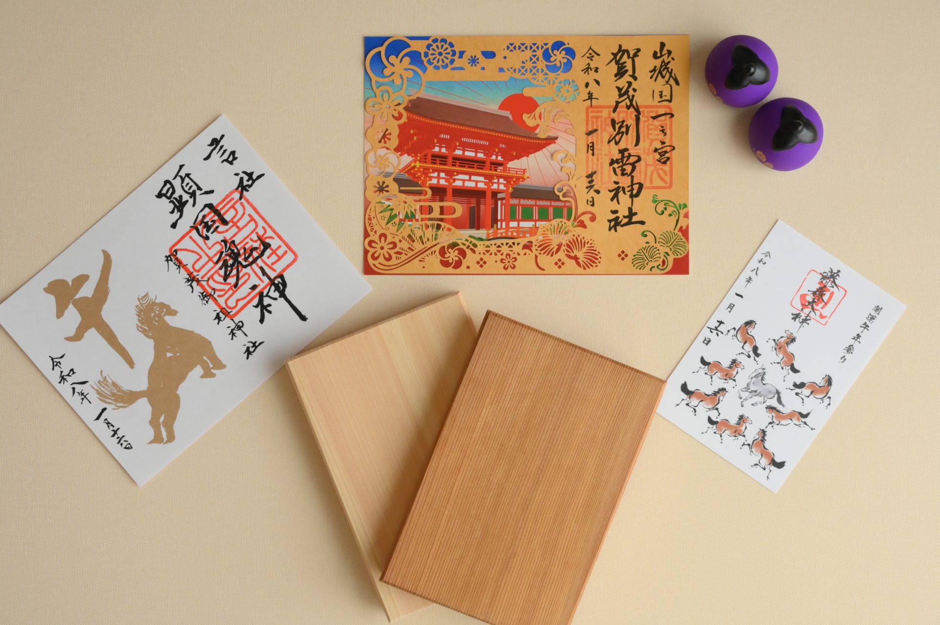 うまくいく三社めぐり