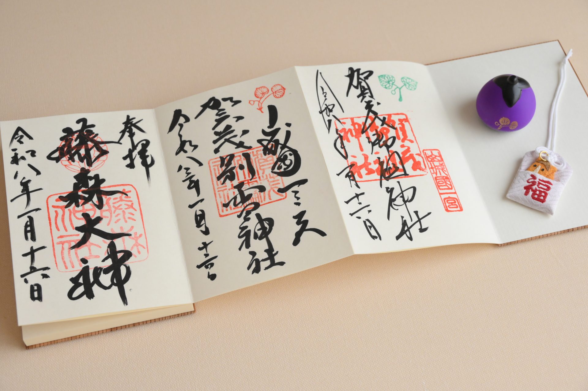 うまくいく三社めぐり